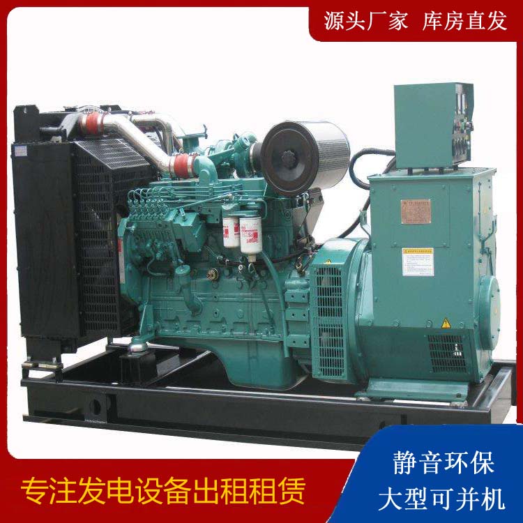 青龙出租发电机教您康明斯发电机怎样开启