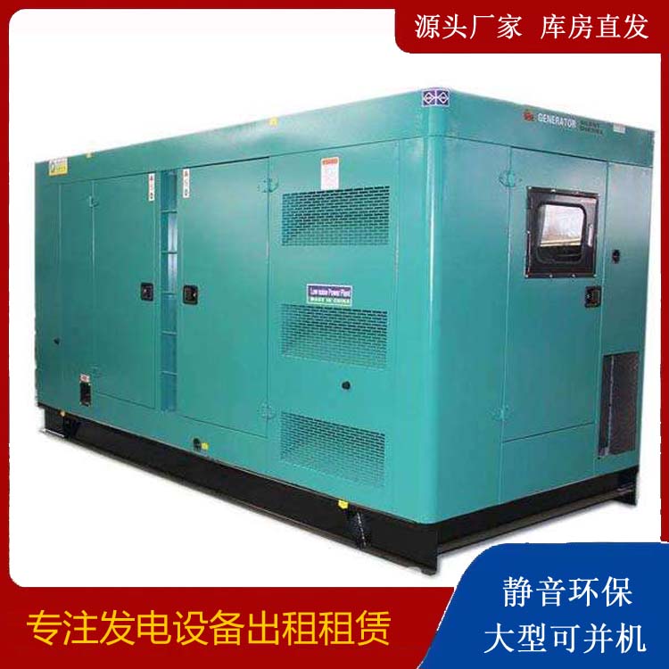 青龙出租发电机康明斯发电机要讲究正确的操作步骤