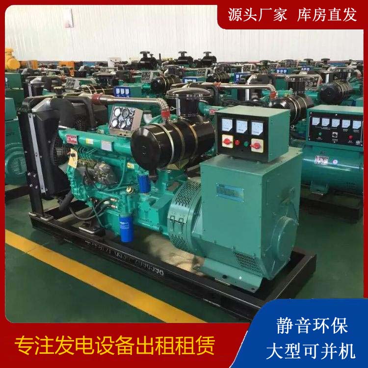 青龙租赁发电机的原理是什么