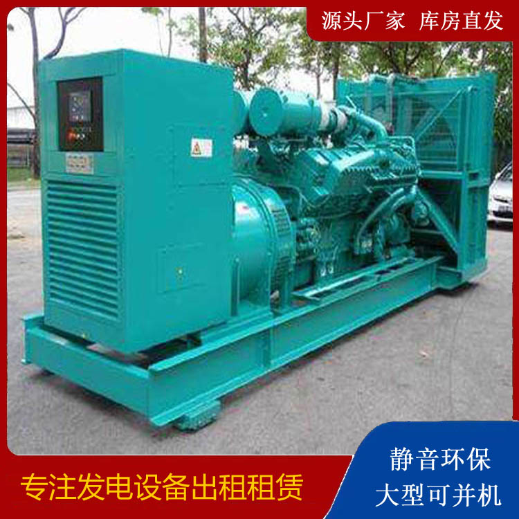 青龙发电车出租 柴油发电机的日常应用注意事项