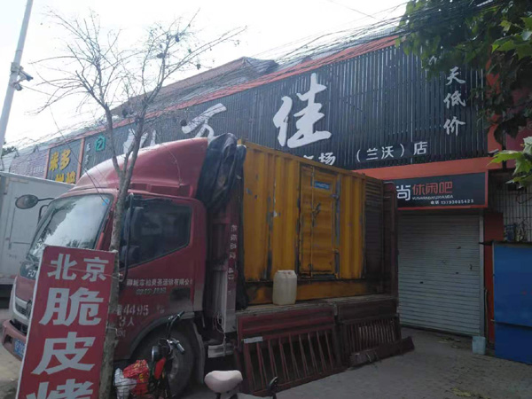 青龙发电机出租-柴油发电机组散热器如何检查与维护