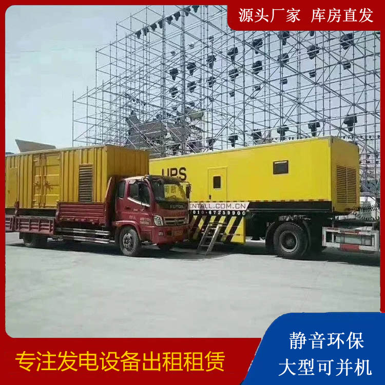 青龙有哪些常见的发电机组输出电压类型？